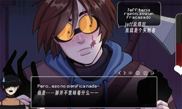 令人毛骨悚然的约会游戏截图4