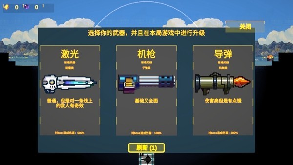 前哨站3无限金币版2