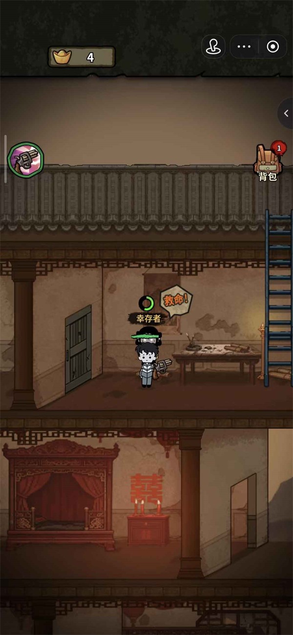 病毒大逃杀安卓版4