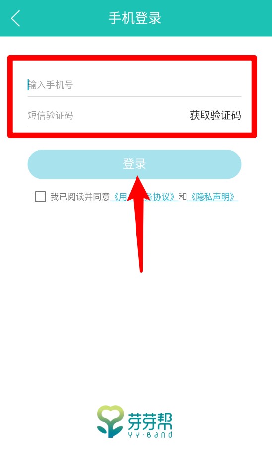  芽芽帮app 免费版v1.7.5 生活服务
