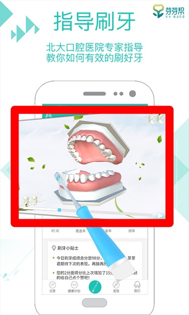  芽芽帮app 免费版v1.7.5 生活服务