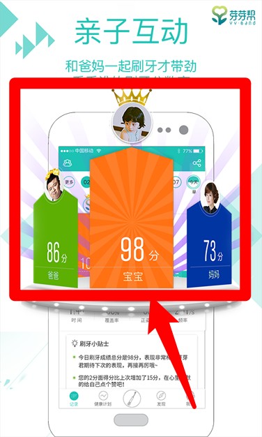  芽芽帮app 免费版v1.7.5 生活服务