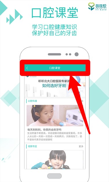  芽芽帮app 免费版v1.7.5 生活服务