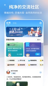 心岛日记app截图2