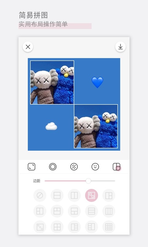 日杂相机app截图1