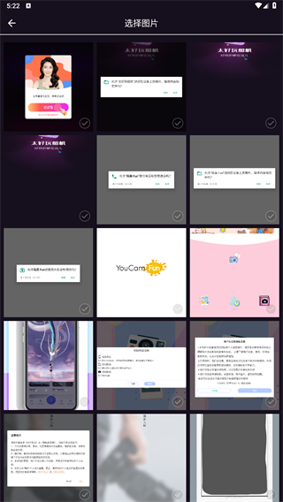  太好玩相机app 绿色版v1.01 摄影美化