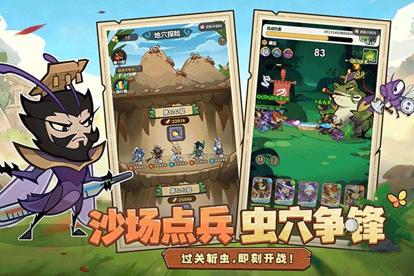 伴你同行九游版截图4