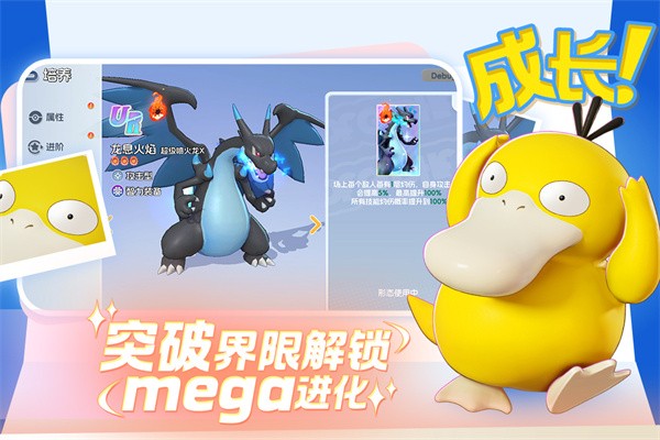 宠物集结手游截图1