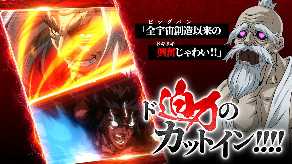 终末的女武神审判之日手游日服截图4