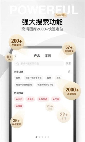 金店涨app3
