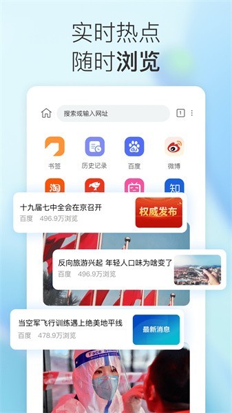 小K浏览器app5