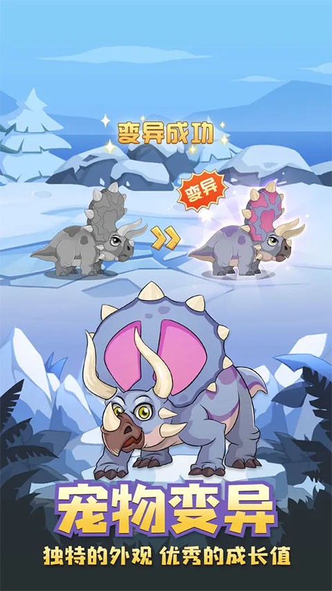 猎龙消消大作战手游1