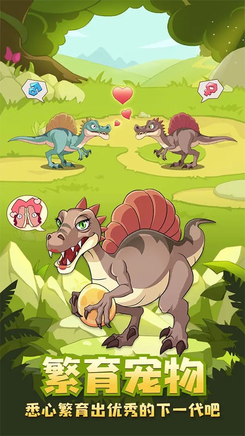 猎龙消消大作战手游3