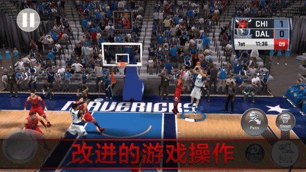 NBA2K18手机中文版截图3