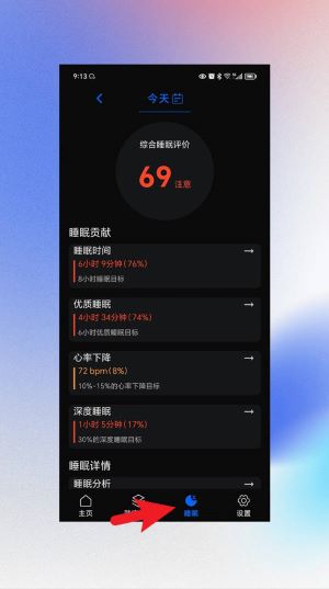  NexRing App 中文版v3.2.21 生活服务
