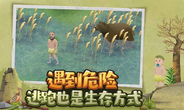 挨饿荒野官方正版1