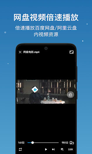 流舟文件截图5