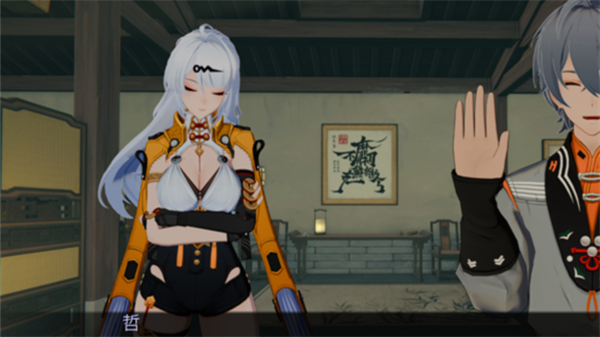 仪玄师傅的试炼手游2