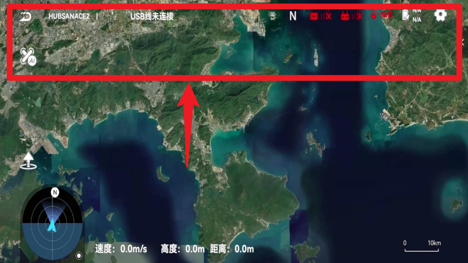  Hubsan3 App 最新版v1.9.5 系统安全
