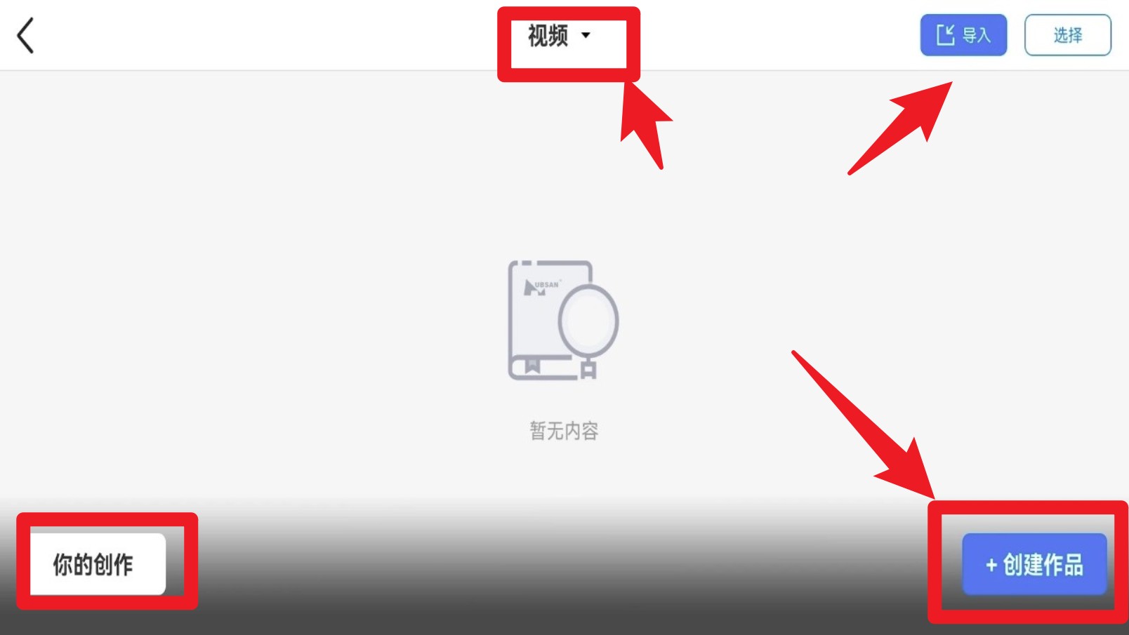  Hubsan3 App 最新版v1.9.5 系统安全