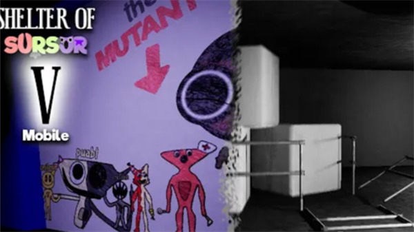 苏苏避难所5手机版4