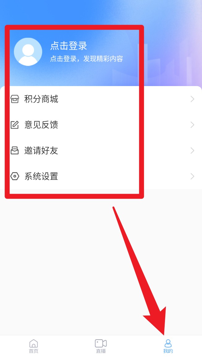  爱城阳app 最新版v7.0.13 生活服务