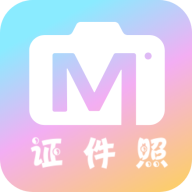 美咔证件照app 安卓版v1.2.7