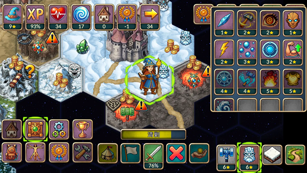 再来一回合完整版1