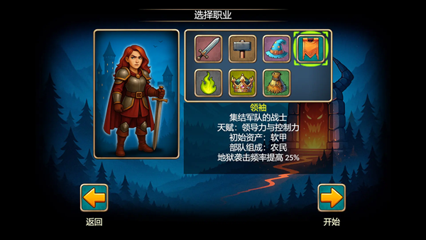 再来一回合完整版2