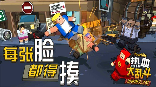 热血大乱斗无限生命版1