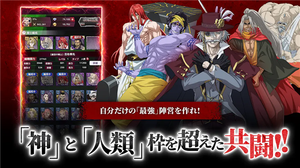 终末的女武神审判之日汉化版截图1