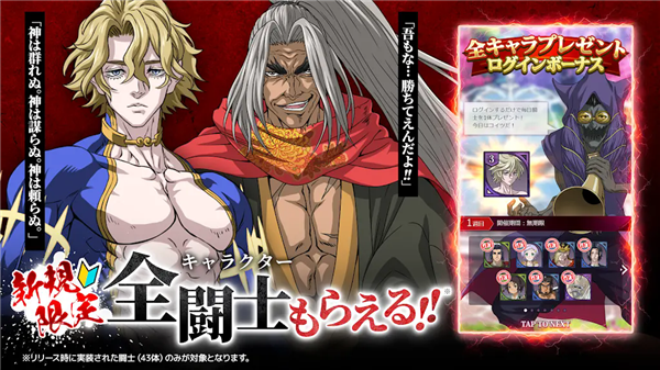 终末的女武神审判之日汉化版截图2