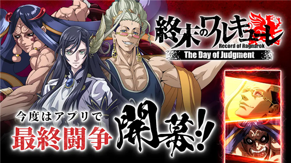 终末的女武神审判之日汉化版截图4