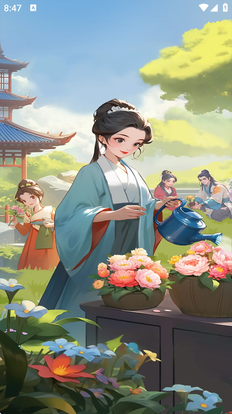 幸福花开红包版2