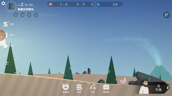 小岛求生无限金币版截图4