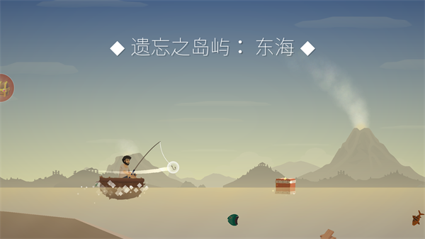 小岛求生无限金币版截图2