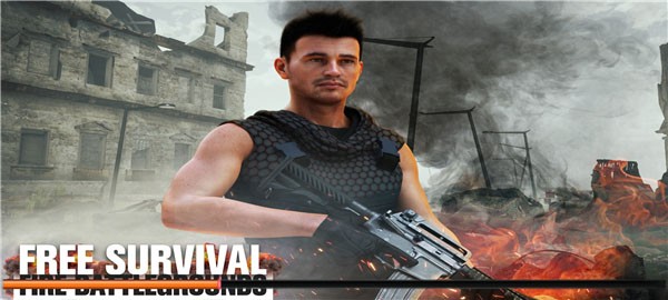 自由生存火力战场官方正版截图3