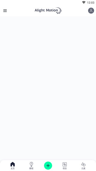  am 绿色版v5.0.27 摄影美化