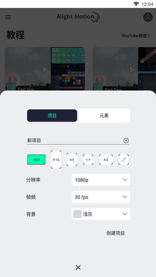  am 绿色版v5.0.27 摄影美化