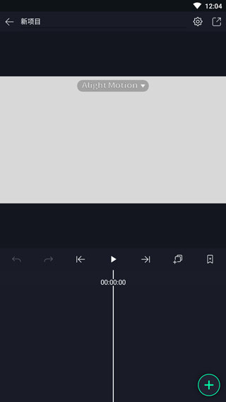  am 绿色版v5.0.27 摄影美化