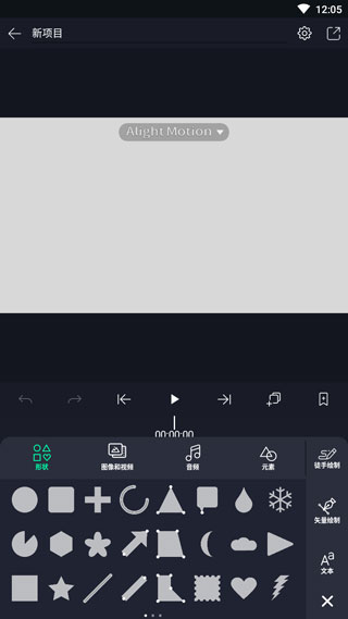  am 绿色版v5.0.27 摄影美化