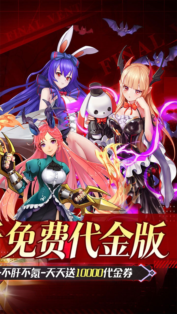 蜀境传说0.05折免费版4