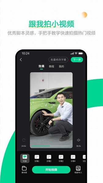 口袋蜜蜂app3