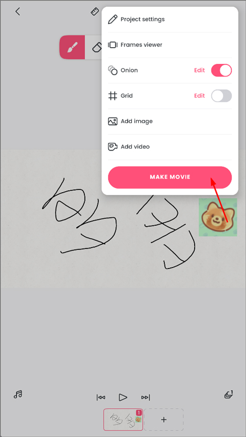  FlipaClip 正版v4.2.18 摄影美化