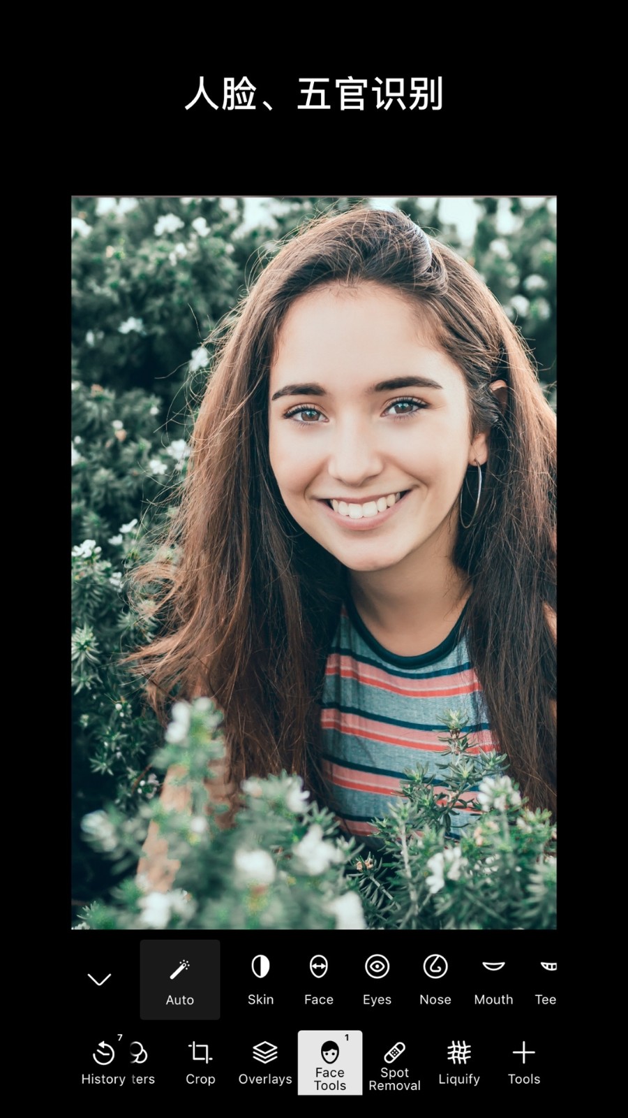 泼辣修图app截图2