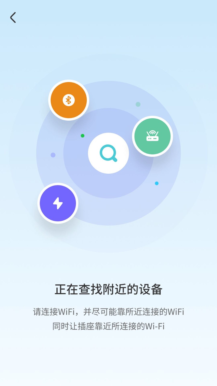 尚阁智能app3