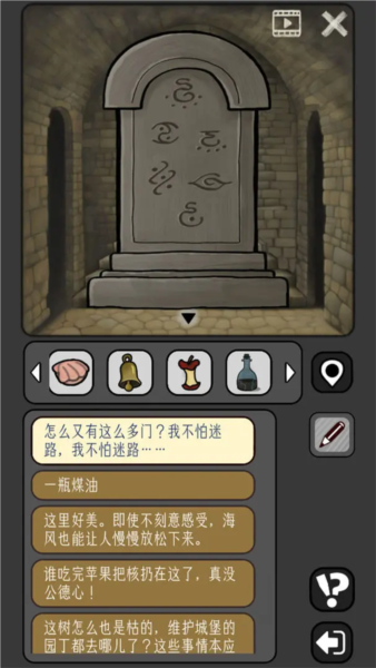 宇宙怪谈免费版截图2