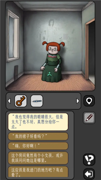 宇宙怪谈免费版截图4