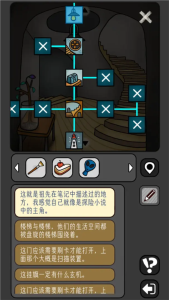 宇宙怪谈免费版截图1