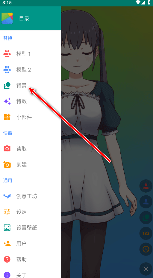  live2dviewerex 正版v25.10.040 主题桌面